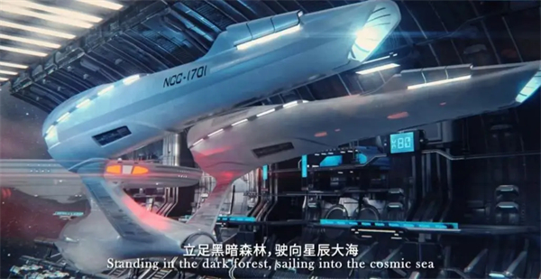 星际迷航纷争手游