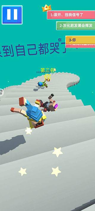 下楼大师中文版