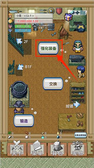 负之遗产游戏官方版