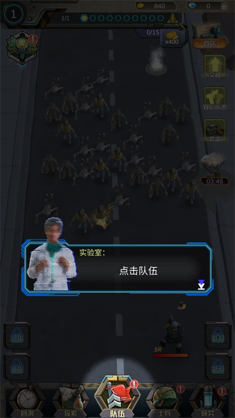 打爆那个僵尸正版手游