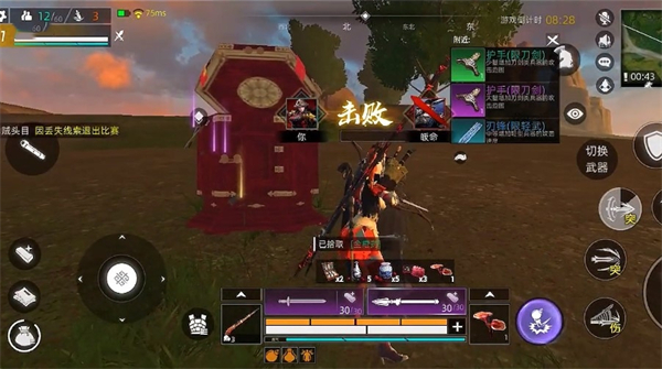 武侠义吃鸡手机版