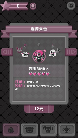 怪蛋迷宫中文版最新版本