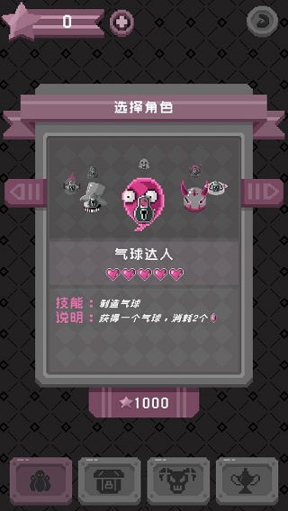 怪蛋迷宫中文版最新版本