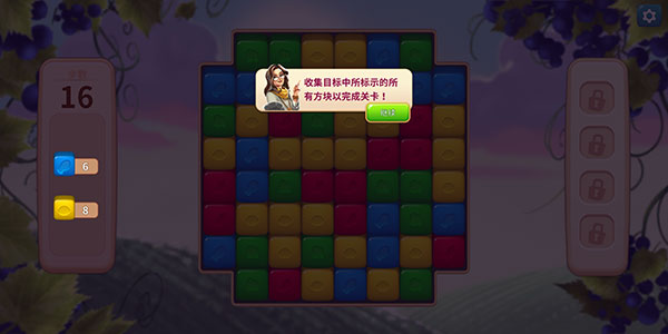 碎碎神秘庄园最新版中文版