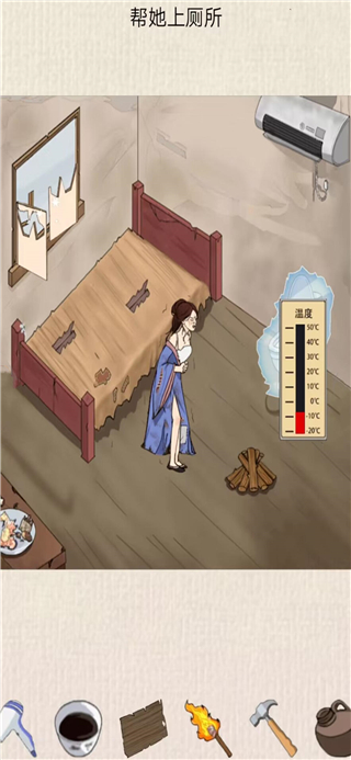 房屋改造模拟器中文版