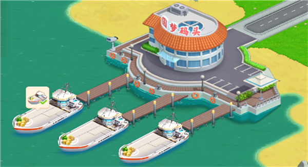 圆梦庄园最新版