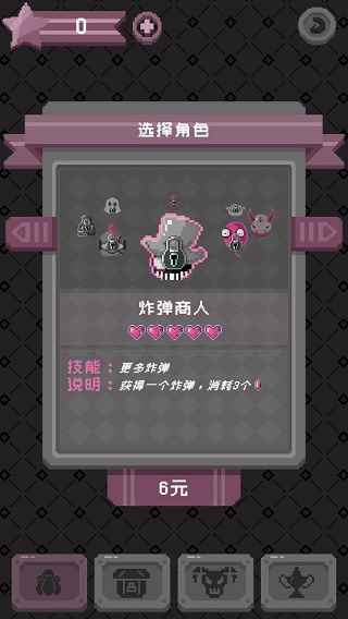 怪蛋迷宫中文版最新版本