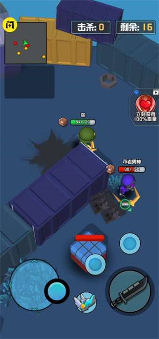 今晚来吃鸡最新版