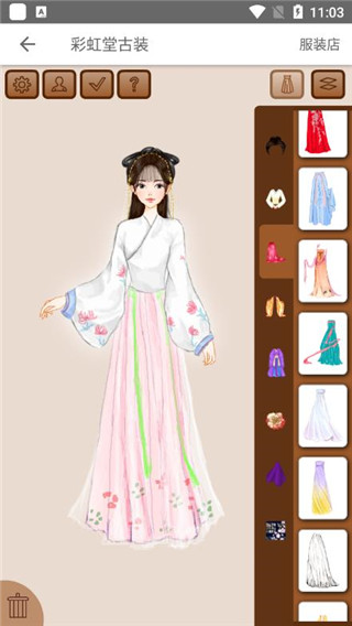 彩虹堂古装最新版