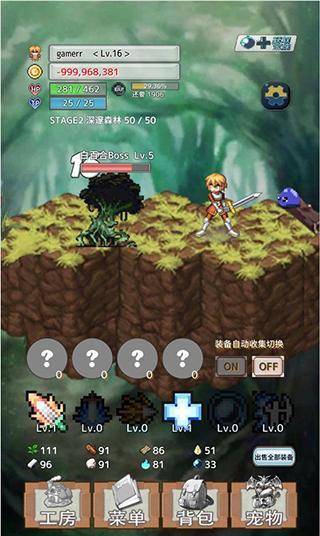 负之遗产游戏官方版