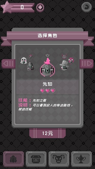 怪蛋迷宫中文版最新版本