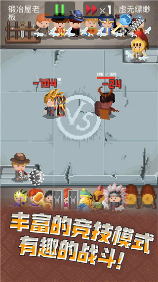 锻冶屋英雄谭最新版