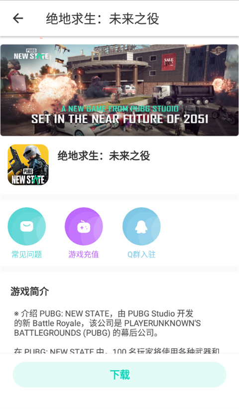 野豹加速器官方app最新版