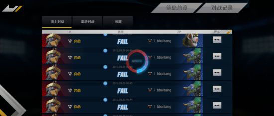 金属对决官方手游