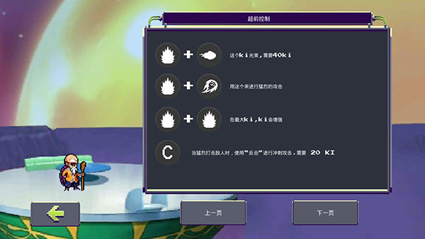 传奇z勇士(Legendary Z Warriors)