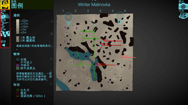 地图检查员最新版