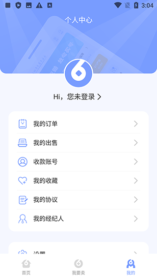 673严选app