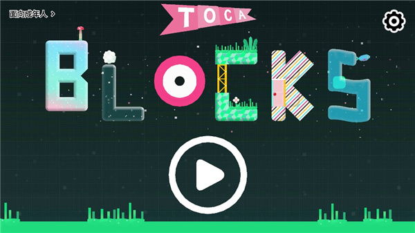 托卡方块最新版