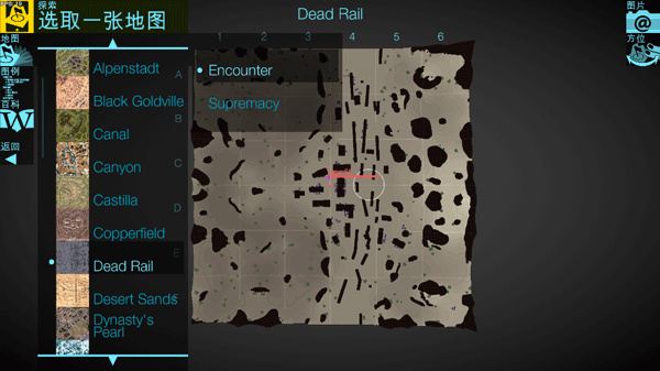 地图检查员最新版