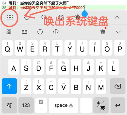 菜菜音乐盒app手机版