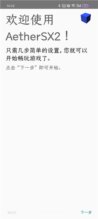 奥特曼格斗进化3优化版