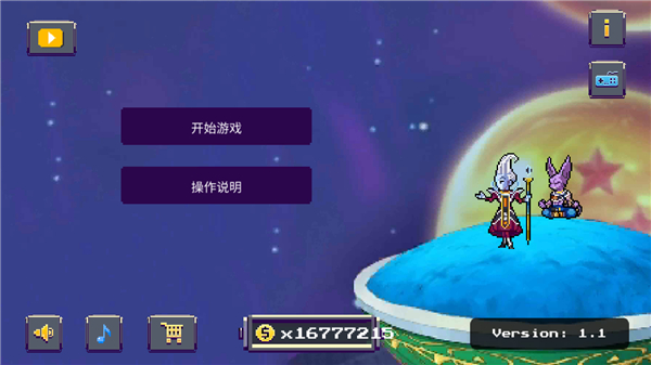 传奇z勇士(Legendary Z Warriors)