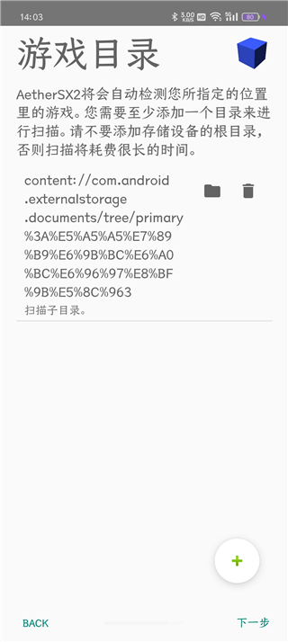 奥特曼格斗进化3优化版