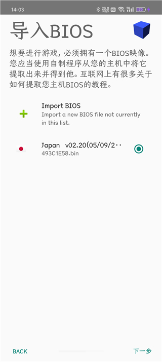 奥特曼格斗进化3优化版