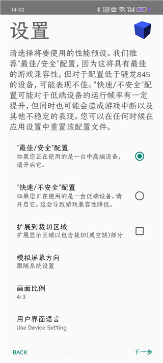 奥特曼格斗进化3优化版