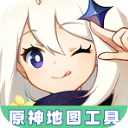 原神地图资源辅助器官方版