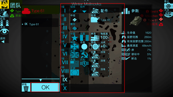 地图检查员最新版