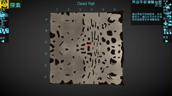 地图检查员最新版