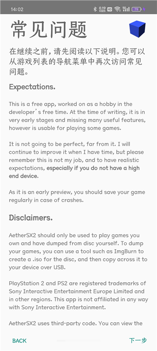 奥特曼格斗进化3优化版