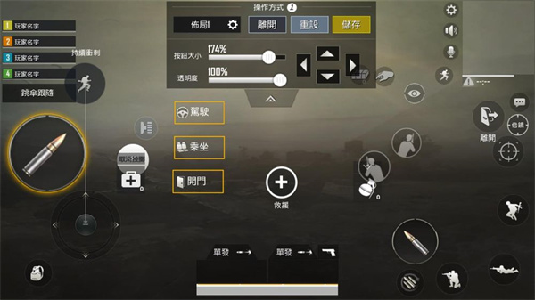 和平精英国际服(PUBG Mobile)