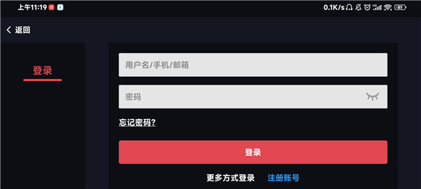 switch蛋蛋模拟器最新版本