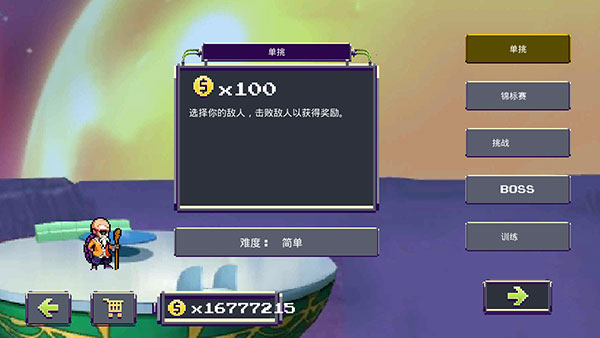 传奇z勇士(Legendary Z Warriors)