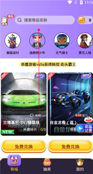 皮肤大佬官方最新版