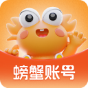 螃蟹账号代售app