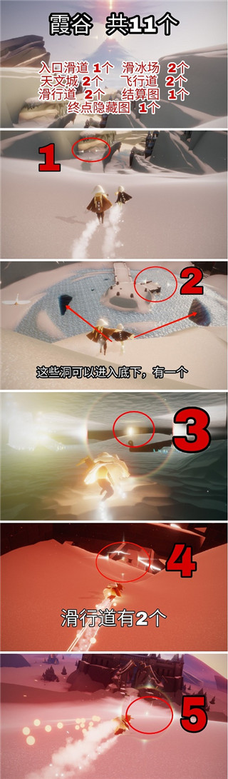 光遇云游戏最新版2024