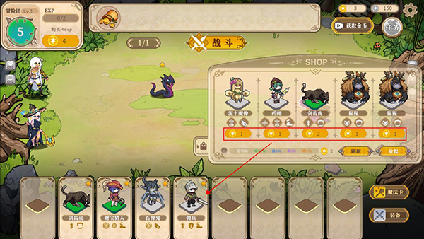 黑塔逆流手机版