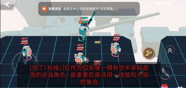 粉碎传奇国际服官方正版(Smash Legends)