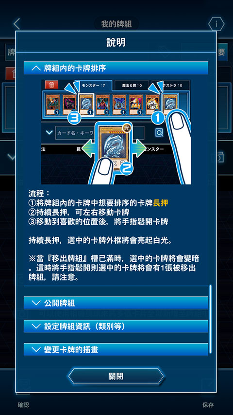 游戏王Neuron
