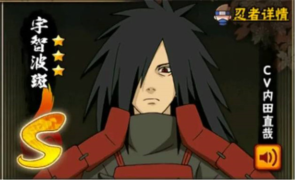 火影忍者云游戏版官方最新版