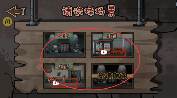 躺平躲猫猫最新版本