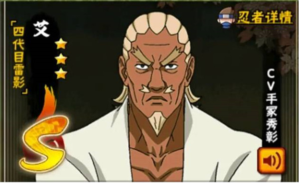 火影忍者云游戏版官方最新版