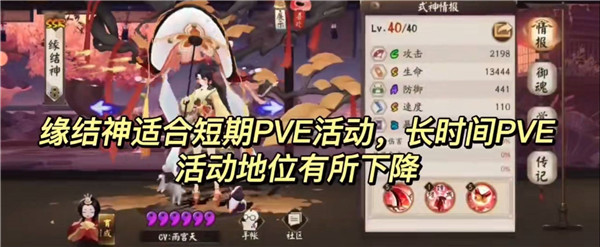 阴阳师云游戏极速版最新版