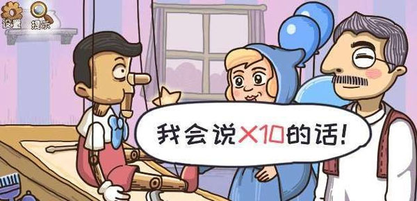 我滴个神啊游戏最新版