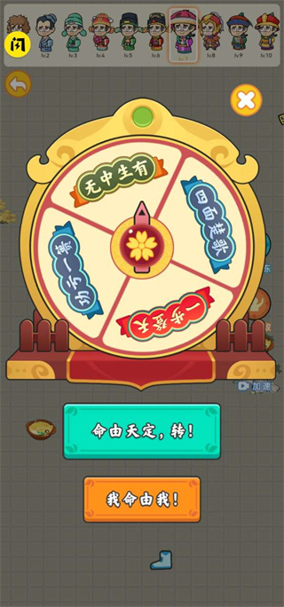 疯狂的躲避抖音小游戏