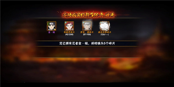 火影忍者云游戏版官方最新版