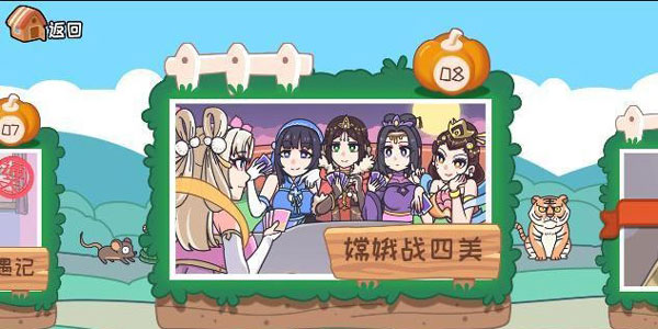 我滴个神啊游戏最新版